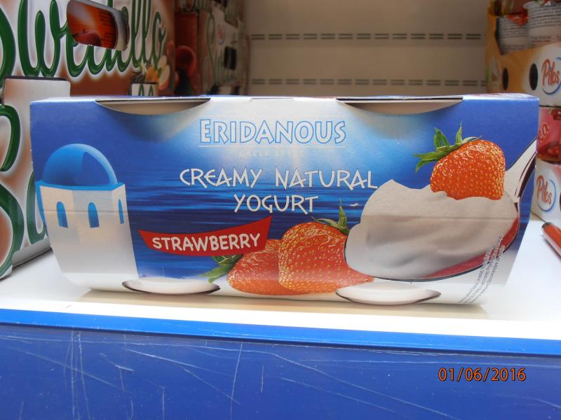 ERIDANOUS CREAMY NATURAL YOGURT STRAWBERRY 4x 125 g = 500 g