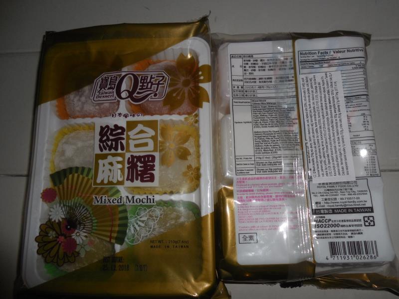 Q Mochi koláčky 210 g Mix druhy