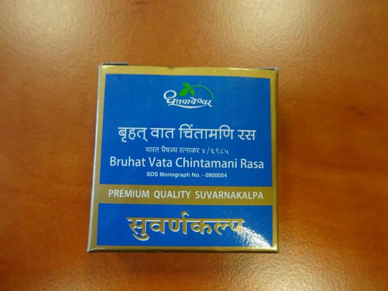 Bruhat Vata Chintamani Rasa PREMIUM QUALITY SUVARNAKALPA