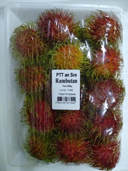 Rambutan