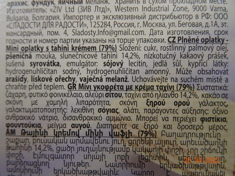 Illustrative photo no. 6