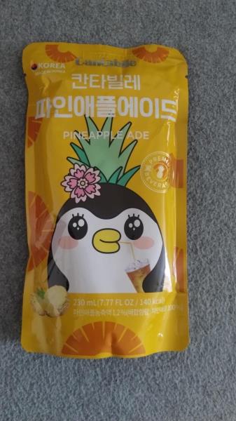 Cantabile Pineapple ade